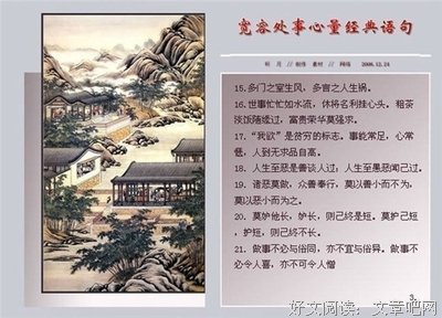 随笔经典的句子