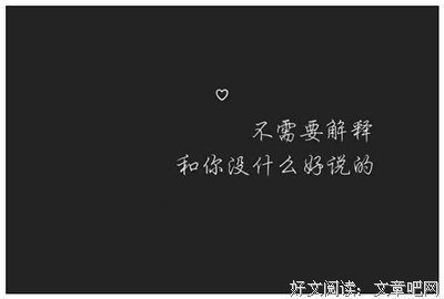 你好，龙族优美的句子