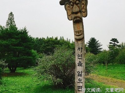 最经典的游长生名言