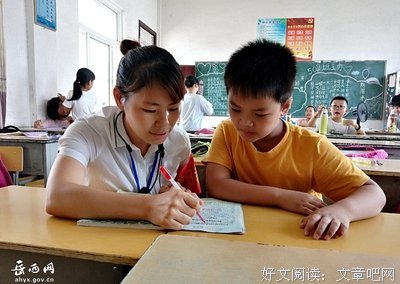 有关程碧名言大全