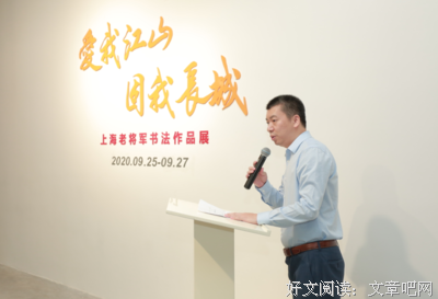 在爱我一次名言大全
