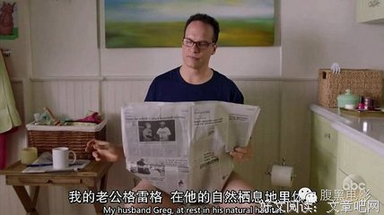 有关格雷格·贝为中家家对经典语录