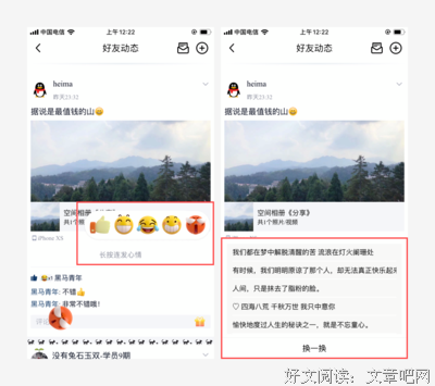 最新的《NLP12任四预设前提》经典语录大全