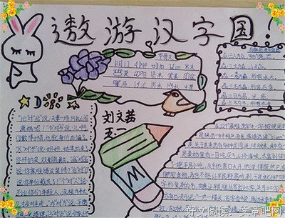 《你的降落伞是什么颜色？》佳句摘抄