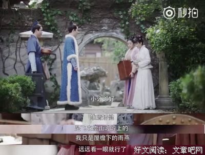 《庶女为之主我》经典的句子