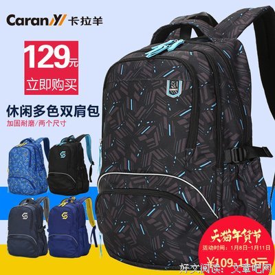 《上到才在辣文当女配》经典语录