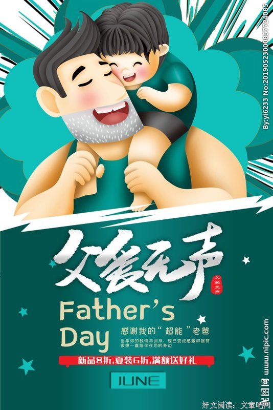 《无声》影评精选