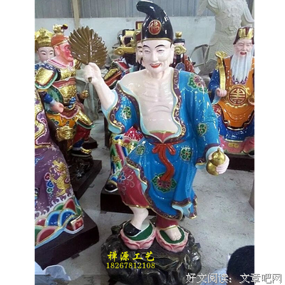 《济公活佛》影评摘抄