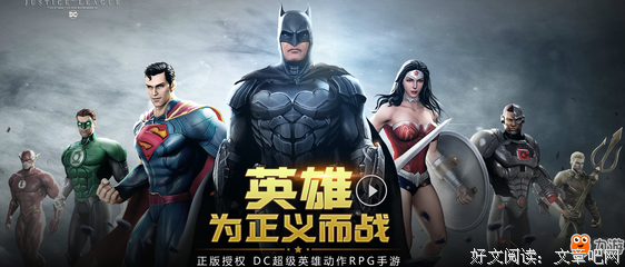 《正义联盟 第二季》的影评大全