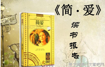 目光读后感100字