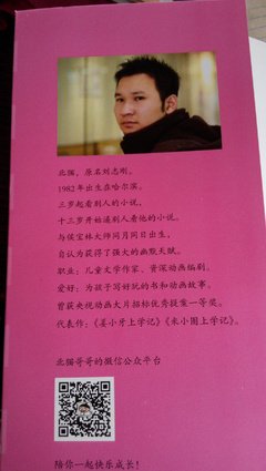 《此时不必问去哪里》的读后感大全