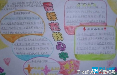 《都是人民群众》的读后感大全