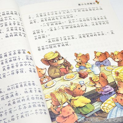 《减糖生活》读后感锦集