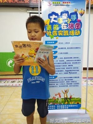 我信仰阅读经典读后感有感