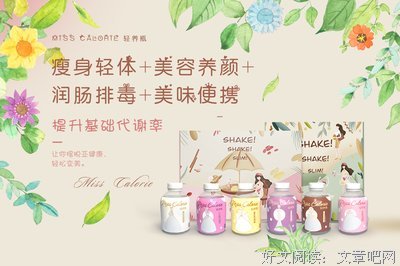 《轻断食完整指南》读后感摘抄