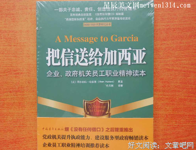 信读后感100字