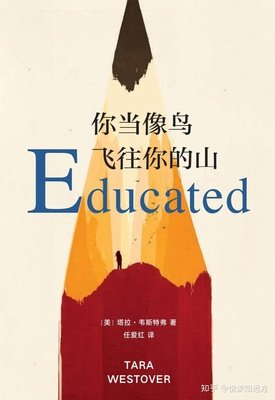 《剑桥现代印度史》经典读后感有感
