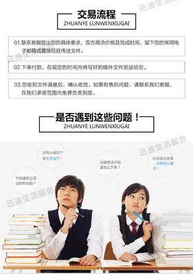 《写作 打造个人IP，成就企业品牌》读后感100字