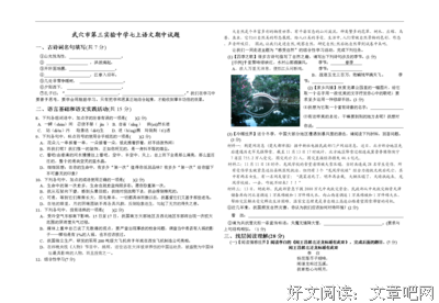 关于事半功倍的名言