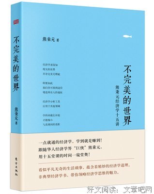 中国传统文化十五讲读后感摘抄