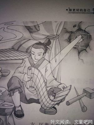 《黄宗羲全集（共12册）》读后感1000字