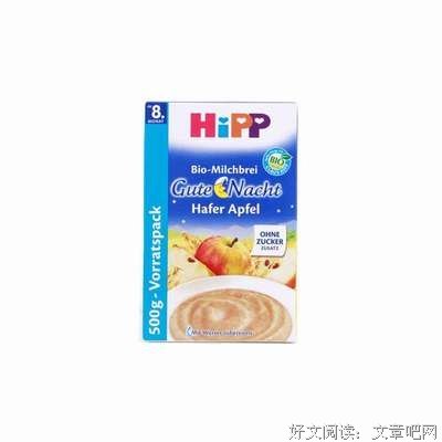 《喜宝》读后感摘抄