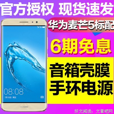 华为管理之道读后感锦集