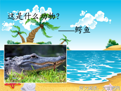 关于点到为止的语句