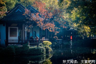 关于起起伏伏名言名句