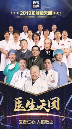 《我们这一天 第五季》影评精选