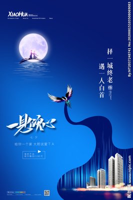 一见倾心的名人名言