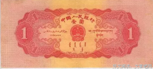 关于曾经沧海的座右铭