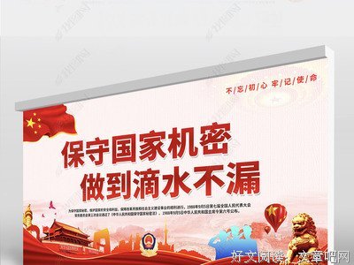 《我们保守的秘密》好看吗？经典影评锦集