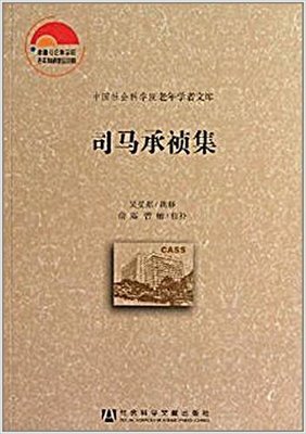 道教史读后感精选
