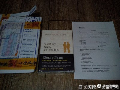 恐惧的断片读后感1000字
