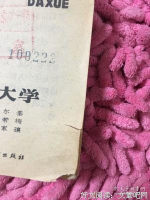 高尔基三部曲读后感精选