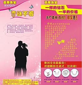 恋恋不舍的名人名言