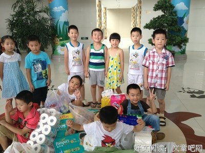 《福利院的孩子们》的观后感大全