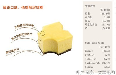 《谁动了我的奶酪》读后感精选