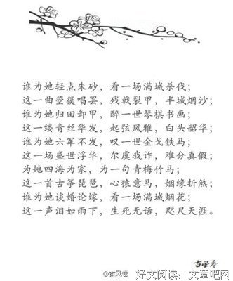 15条关于粗茶淡饭的经典语句
