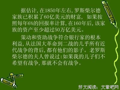 同意的计算读后感100字