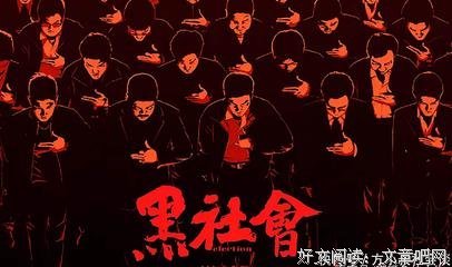 《龙裔黑帮之老虎》经典影评1000字