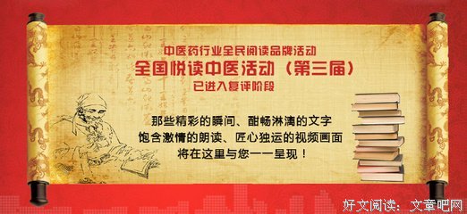 中国新闻传播史读后感锦集