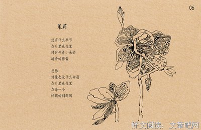 《席慕蓉》的句子