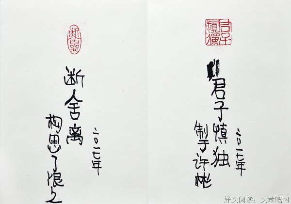 诗。书