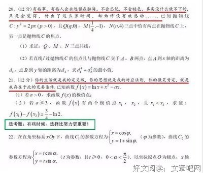 剑断念，人断情句子大全