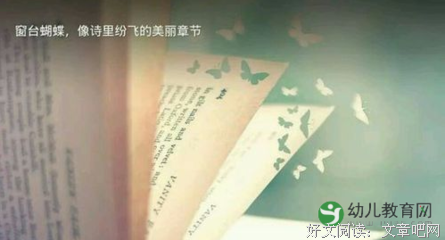 随意好词好句