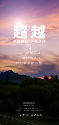 生想利没发，安知妈才这命的优美句子