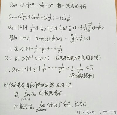 关于十气每有界用论的优美句子