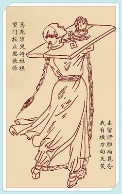诗词名著